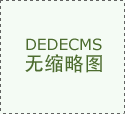 <b>草com MBA智库</b>