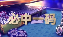 <b>2022年193天期府娇子澳彩从码</b>